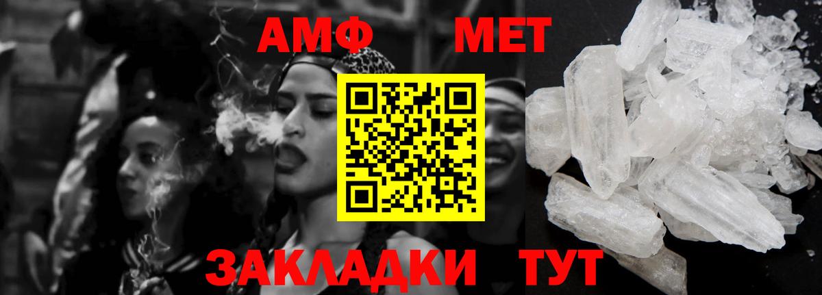 Амфетамин Розовый  Вход с VPN  АМФ  Урус-Мартан 