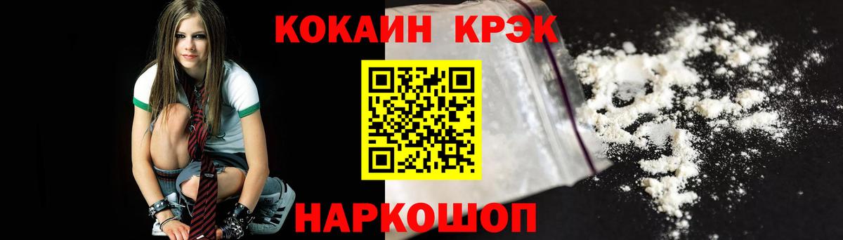 Урус-Мартан  Cocaine Перу  КОКАИН Перу  Вход с VPN 