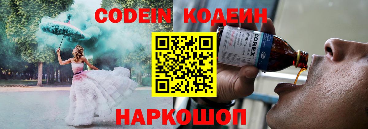 ГАШ  АМФЕТАМИН кристаллы  ЭКСТАЗИ  Урус-Мартан  Вход с VPN  НБОМе  МЕТАМФЕТАМИН  Канабис  Меф  