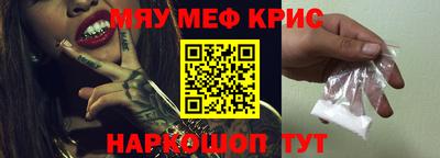гидра Славгород