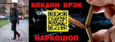 гашиш Северобайкальск