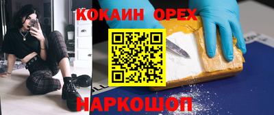 гашиш Северобайкальск