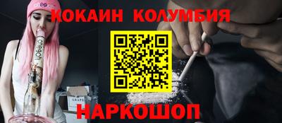 гидра Славгород