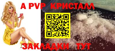 гашиш Северобайкальск