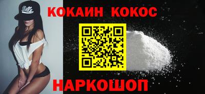 меф VHQ Севастополь