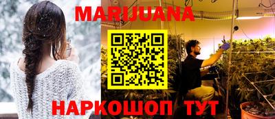 гашиш Северобайкальск