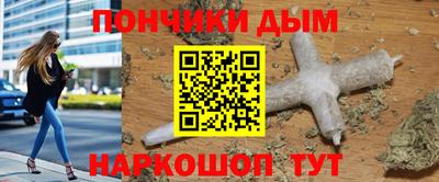 меф VHQ Севастополь