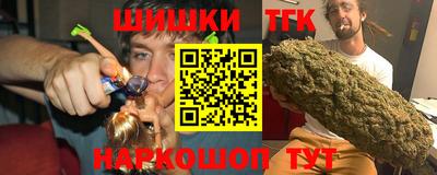 меф VHQ Севастополь