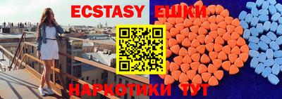 меф VHQ Севастополь