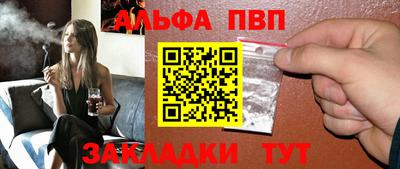 гашиш Северобайкальск