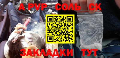 меф VHQ Севастополь