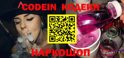 меф VHQ Севастополь