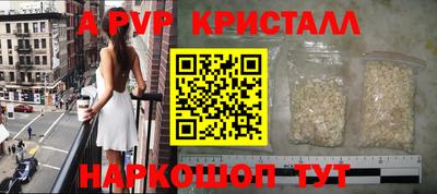 меф VHQ Севастополь