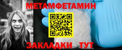 меф VHQ Севастополь