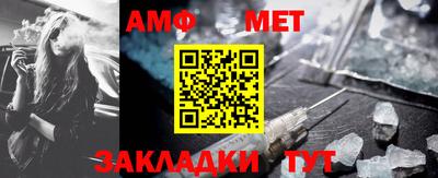 меф VHQ Севастополь