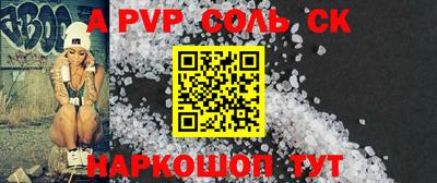 меф VHQ Севастополь