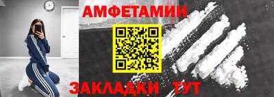 меф VHQ Севастополь