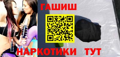 гашиш Северобайкальск