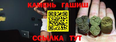 гашиш Северобайкальск