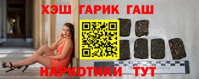 меф VHQ Севастополь