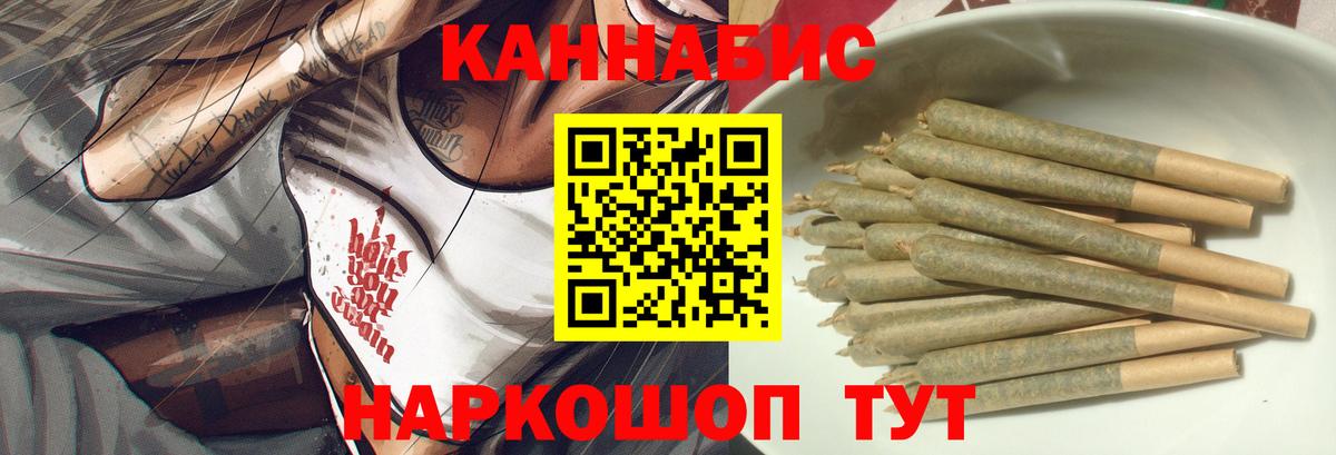 Марихуана OG Kush  Вход с VPN  Конопля гибрид  Урус-Мартан  МАРИХУАНА гибрид 